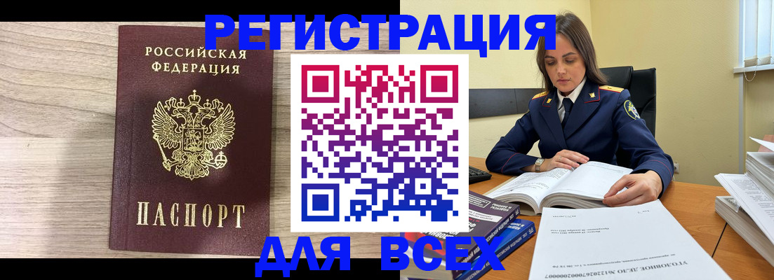 временная регистрация госуслуги в Лодейном Поле